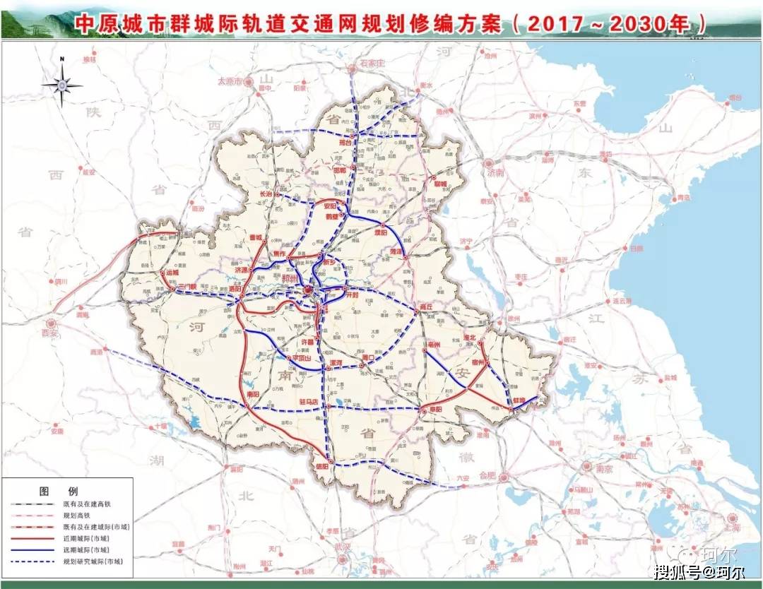 打造全国重要综合交通枢纽城市