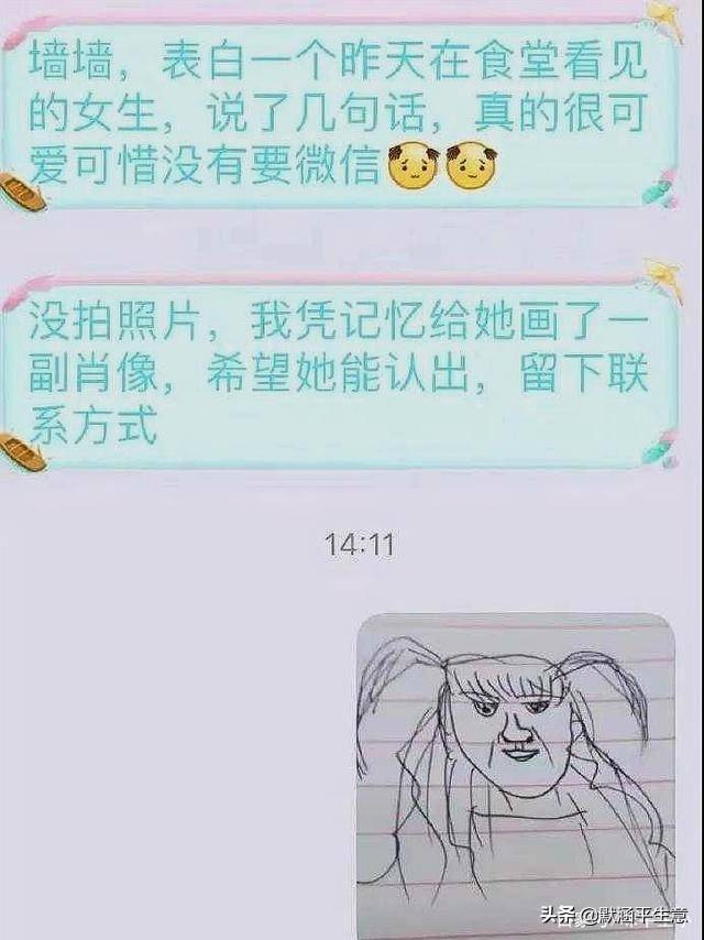 有哪些让人瞬间就想笑的爆笑搞笑图片?