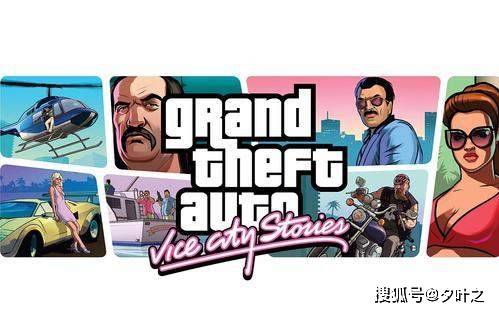 游戏趣盘点:ps2版gta,侠盗猎车手:罪恶都市传奇