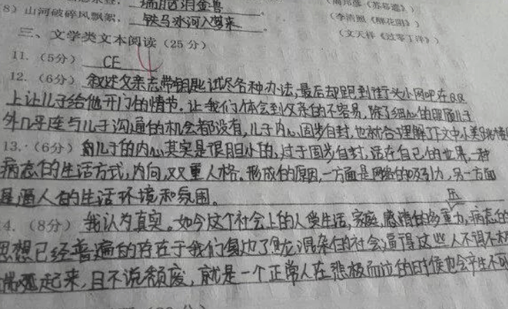 原创大学生楔形字体走红真是一笔一划没弯的阅卷老师看后想哭