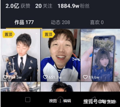 抖音90后坏叔叔,在线恐吓小朋友