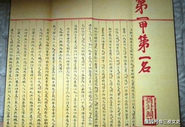 那么,这样一份传奇试卷是出自谁手呢?他叫赵秉忠.