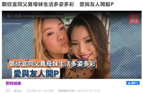 原创郑少秋官晶华30岁女儿近照,红唇卷发女人味十足,作风洋派爱参加