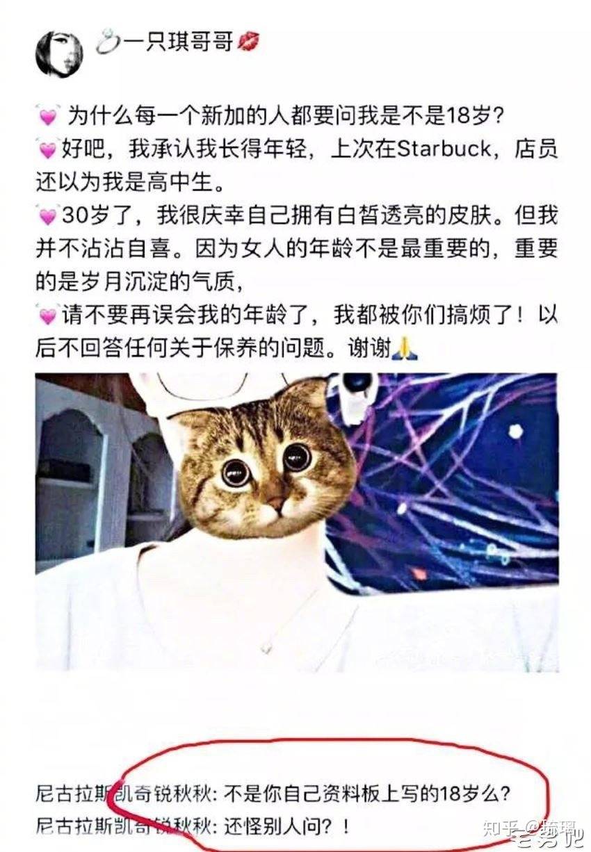 有什么搞笑图片可以「笑死人」?