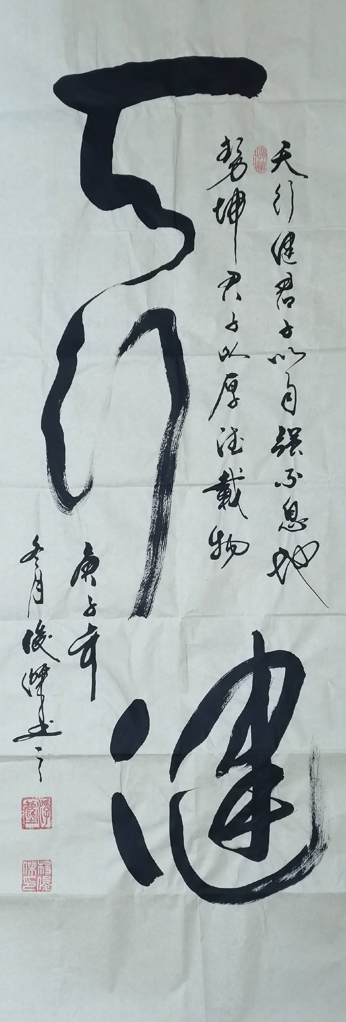 130,姓名:王小松,作品:软笔书法,区域:陕西省.