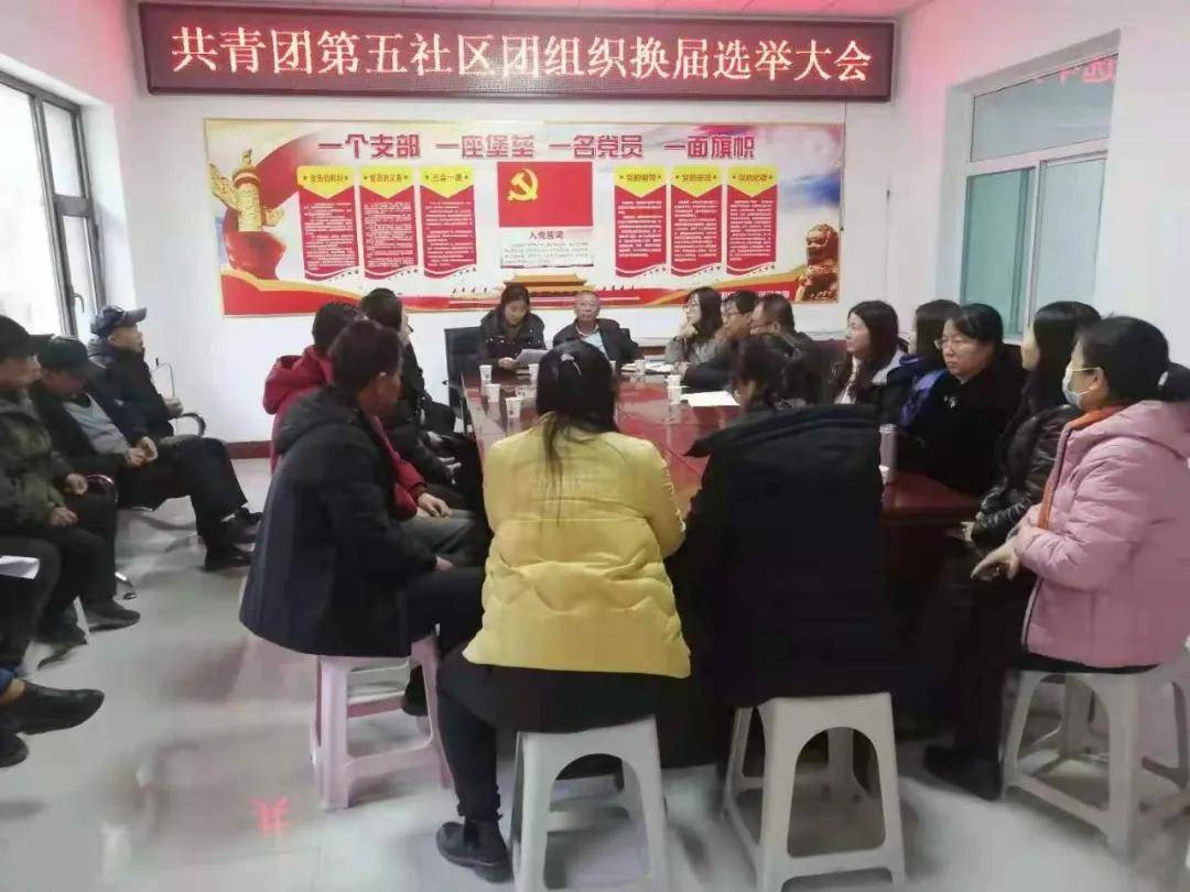 图为:水头镇村(社区)团组织换届选举大会会场