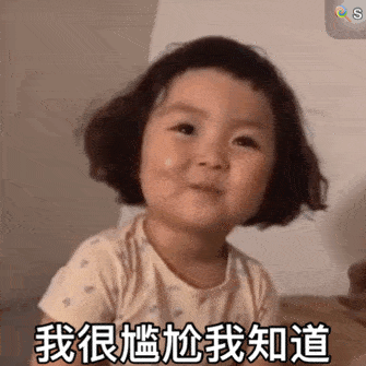 小宝贝表情包:坐等姨妈给我安排对象