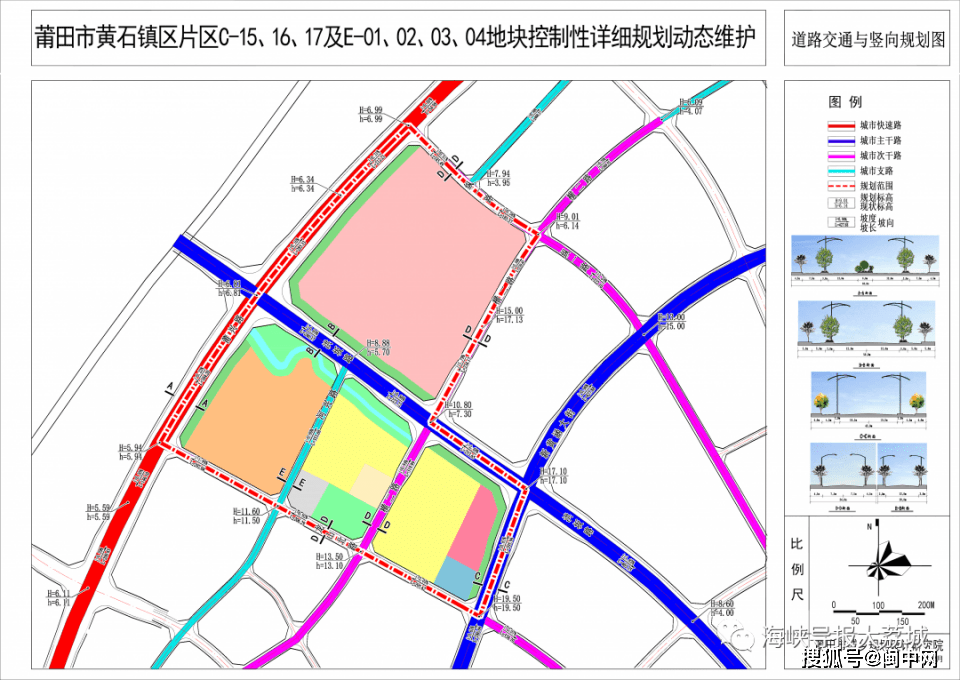 道路交通与竖向规划图