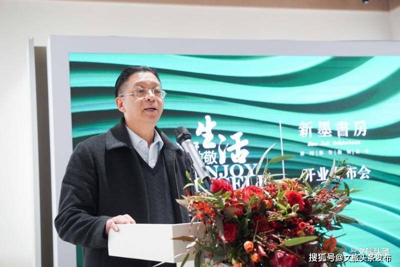 云南日报报业集团党委书记,社长何祖坤在活动现场发表致辞并宣布新墨