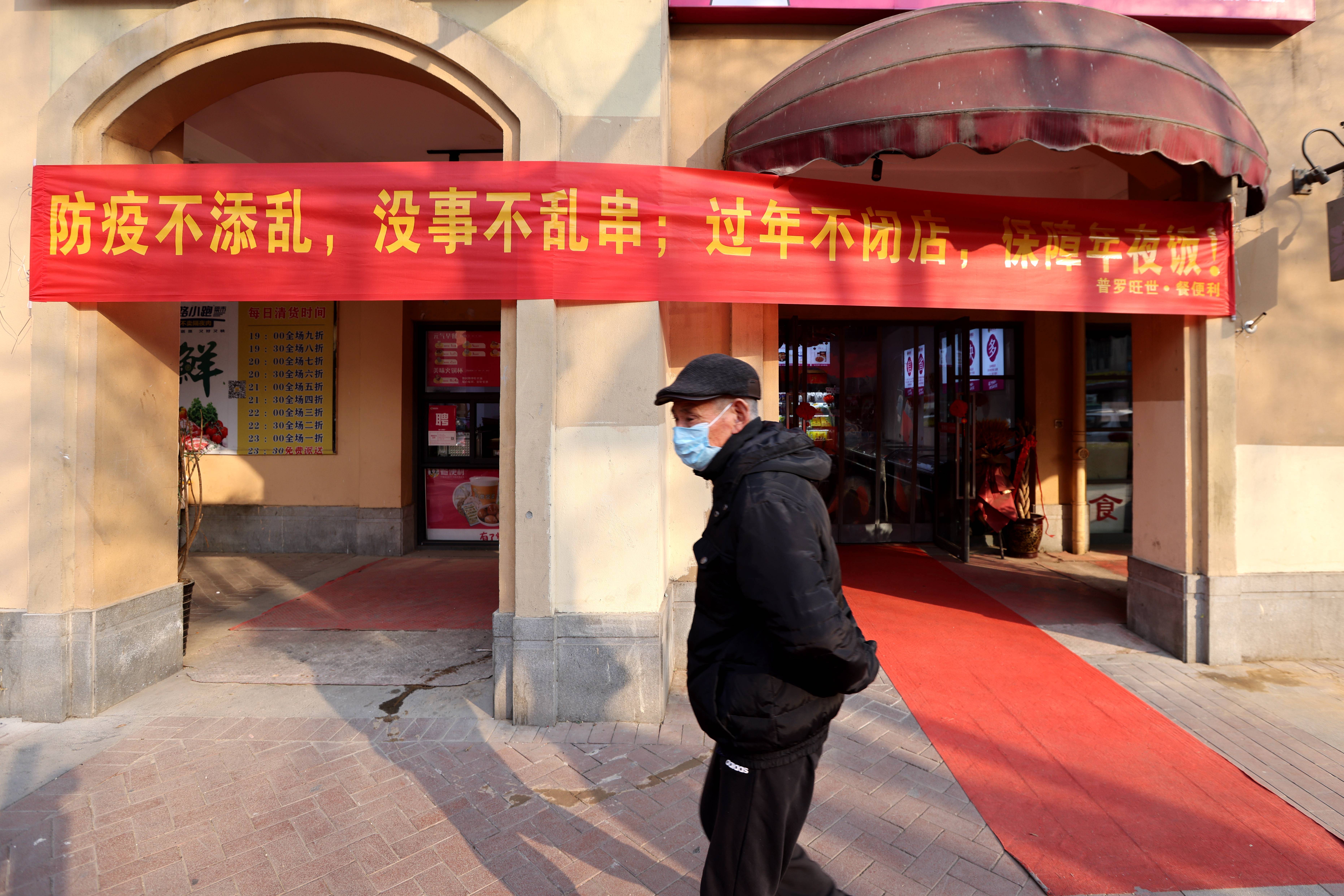 便利店扯条幅呼吁就地过年号召店铺春节不闭店