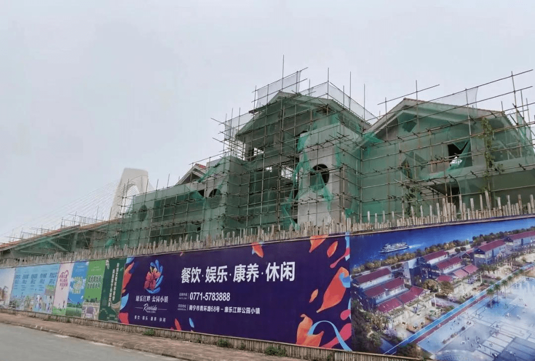 康乐江畔·公园小镇