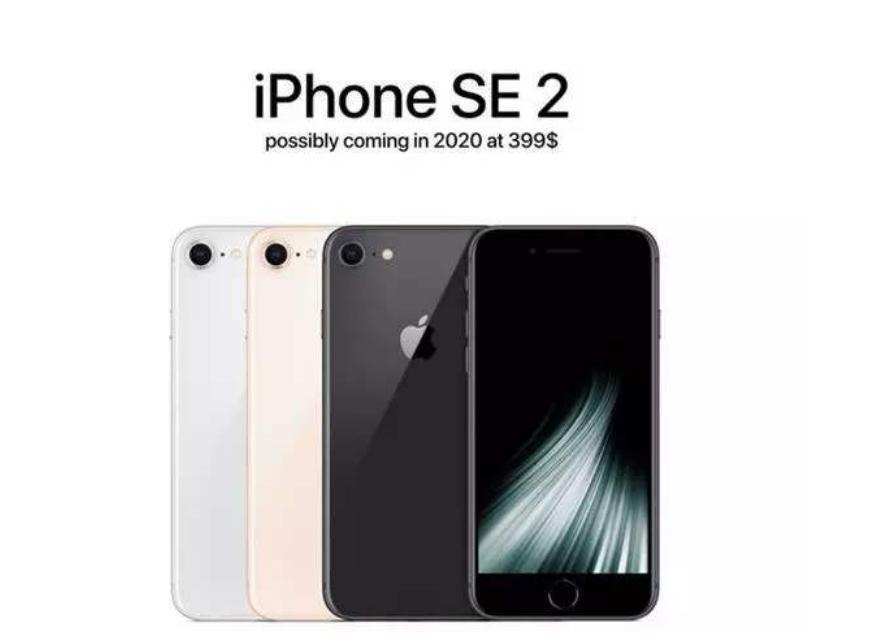 新一代iphone se plus曝光:搭载a14芯片,终于不是小屏