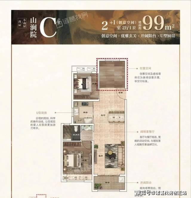 奥园誉湖书院在售建筑面积约99—129㎡,备案均价7661元/㎡ 这个首付