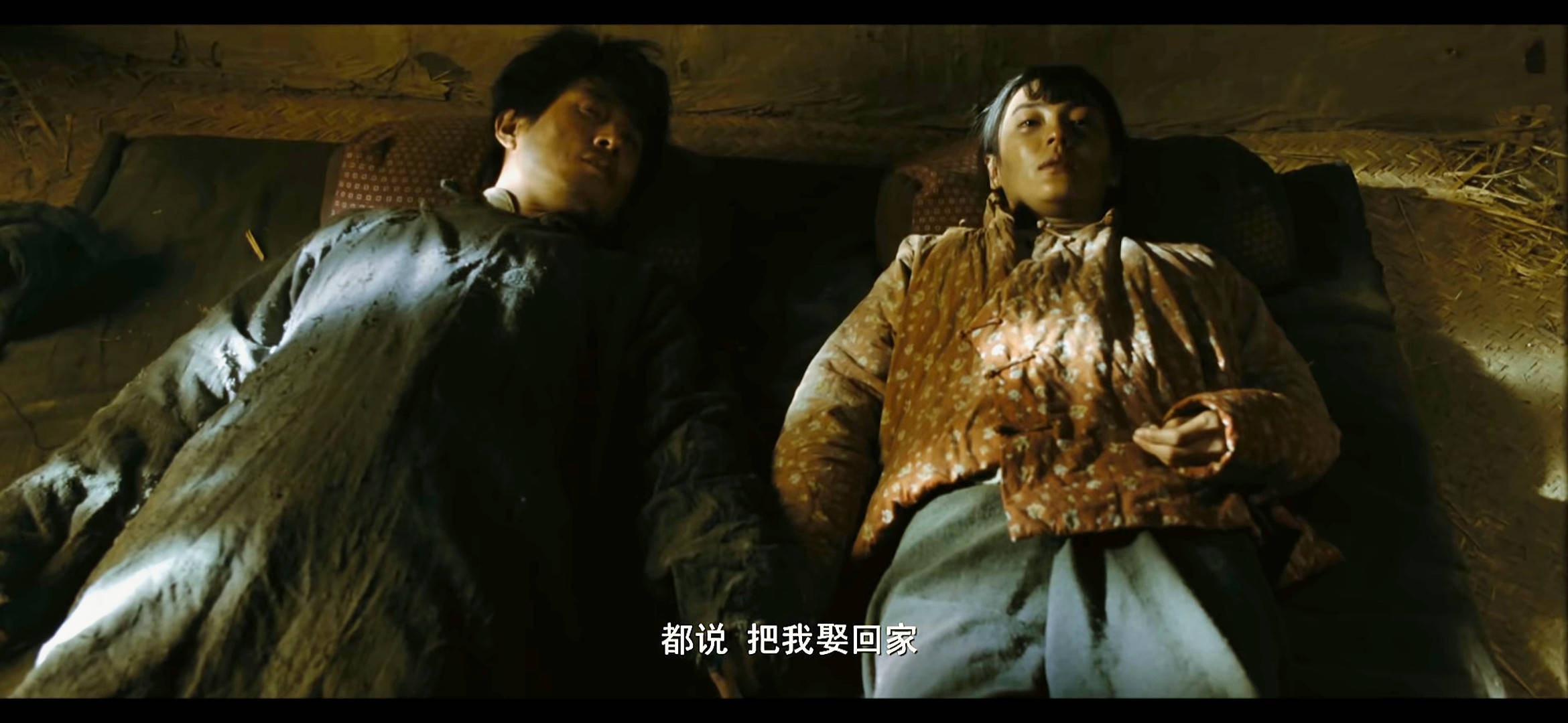 白鹿原田小娥的悲剧是欲望与欢愉的宣泄更是人性的本质
