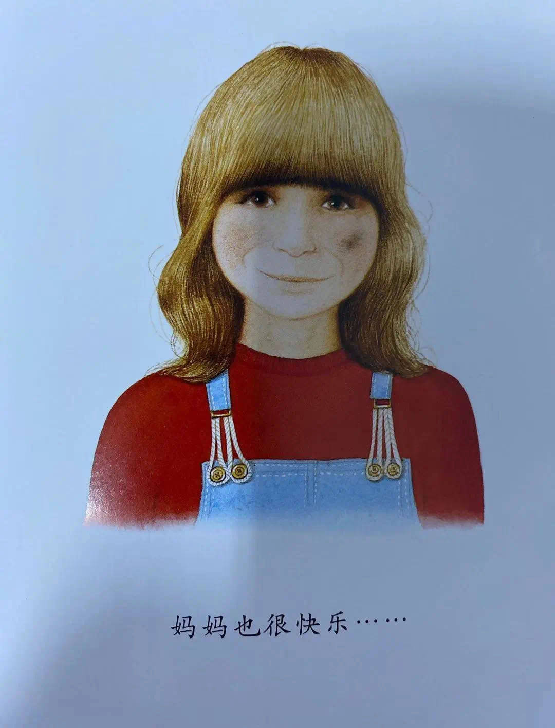 一本引人深思的绘本故事,推荐给你