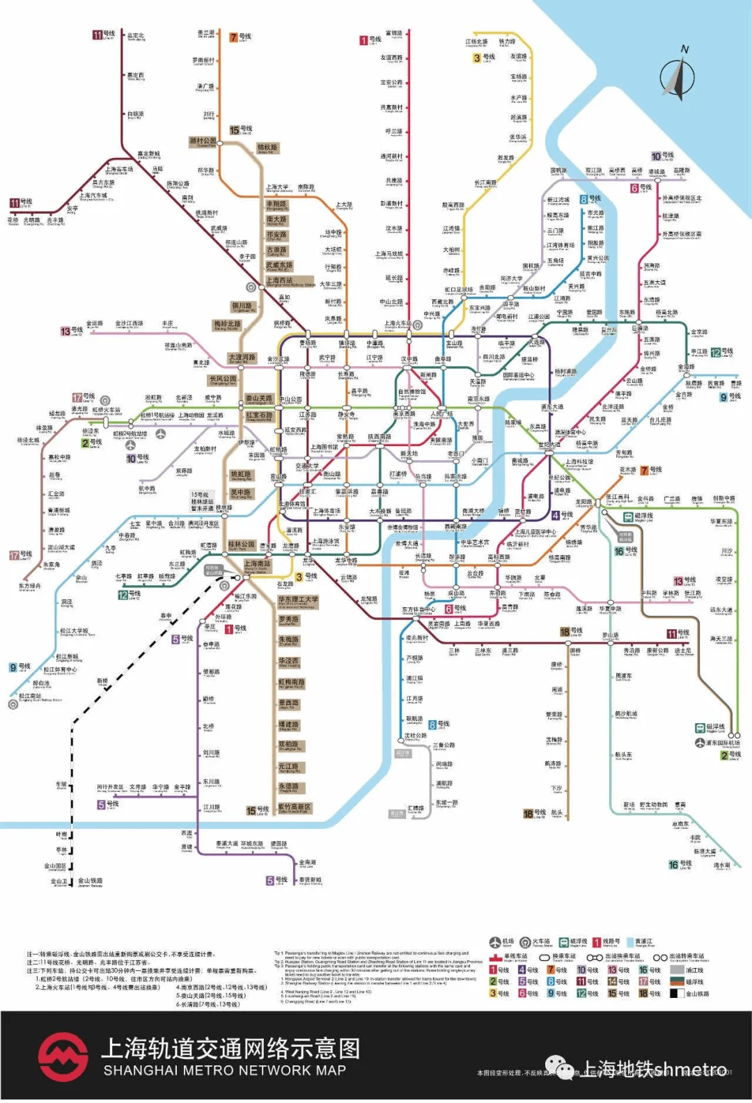 【市民云资讯】本周六起,地铁15号线开通初期运营!