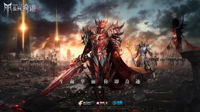 天空之城重返地球,勇者大陆的战士们你做好准备了吗?