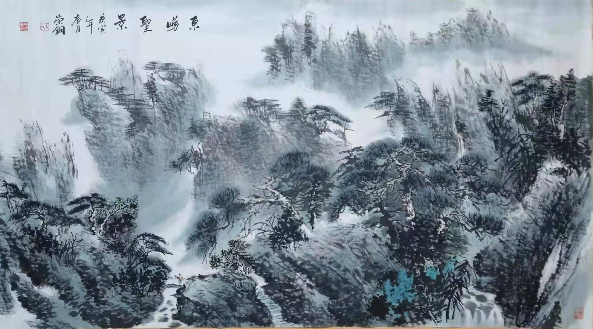 中国当代山水画家王崇刚巨幅画作东海崂问世