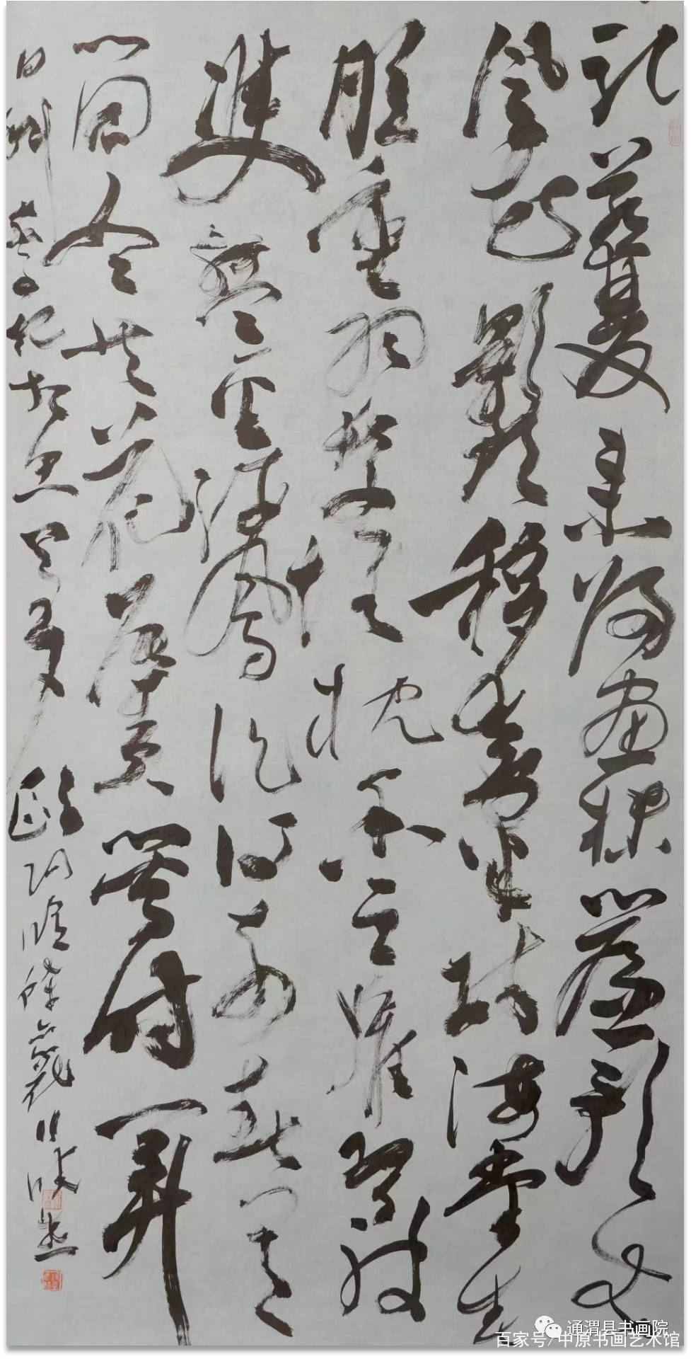 书法传奇少年游中国书法艺术精品展张晓燕