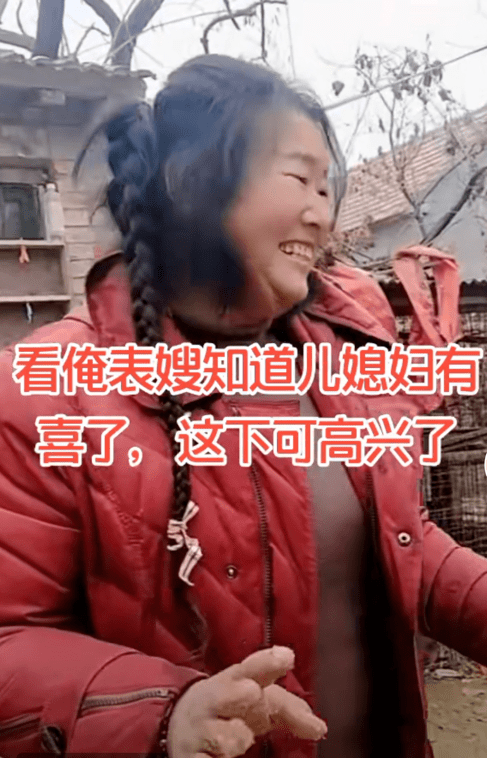 大衣哥儿媳有喜了大衣嫂知晓后笑开花头发凌乱被嘲邋遢