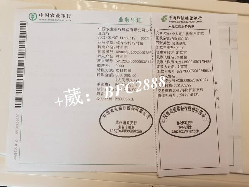 奥拓电子回单提取机开不了 来自搜狐网