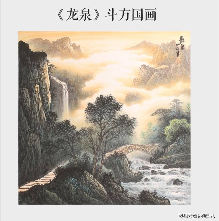 钟山石大师国画《江山多娇》大师字画图片赏析