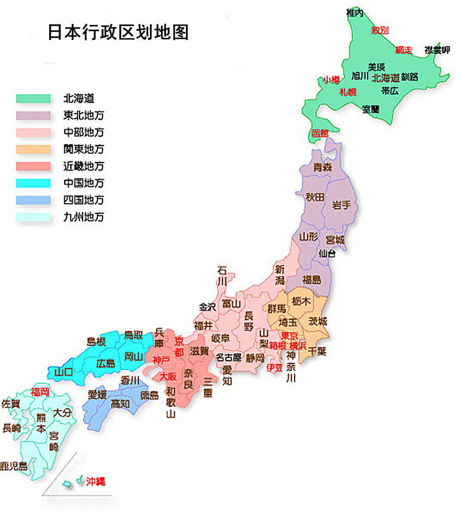 这里物产富饶,工农业发达,城市密集,这里居住着日本数量最多的人口