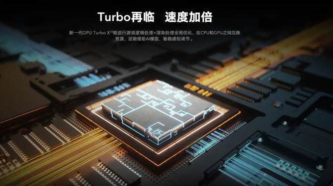 而第一代,第二代的gpu turbo技术基于麒麟处理器进行优化,带来非常好