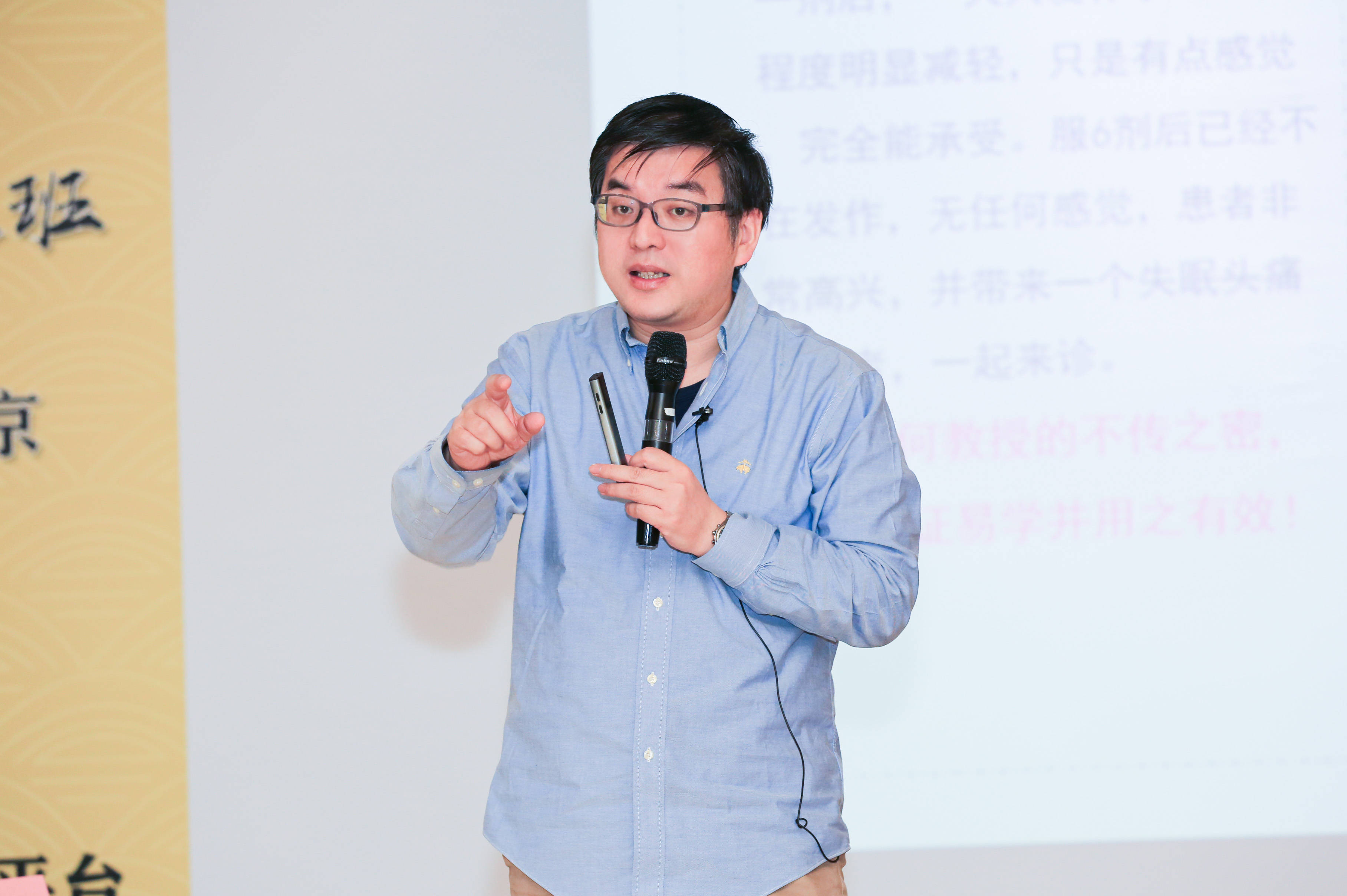 何庆勇教授教你经方一剂愈