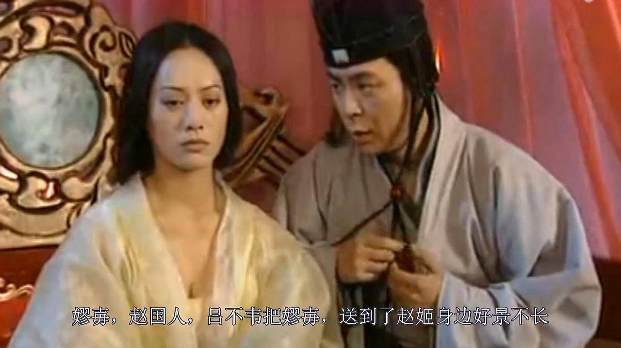 历史上的嫪毐究竟有多厉害能让赵姬欲罢不能甘愿为其生子