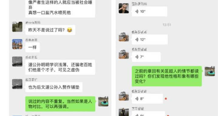 高中同学群日渐冷清,只有这3种人常说话,你是其中一种