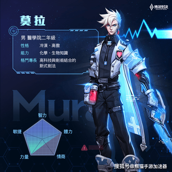 传说对决传说圣典第26篇章预购开启 情人节全新皮肤即将上线_莫拉