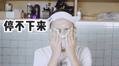 已经出现红血丝的,就先把去角质产品搁在一边吧!那不适合你!
