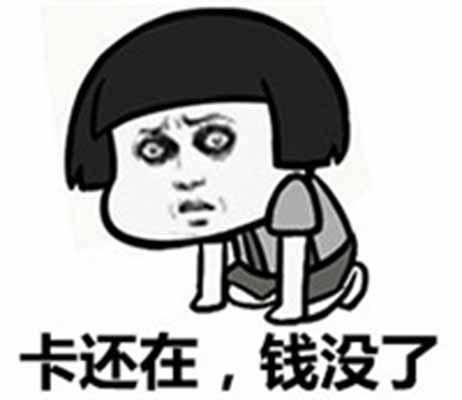 动漫 卡通 漫画 头像 462_400