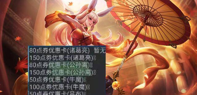 而杨戬的【次元傲世】有可能是和哪吒【次元突破】主题相呼应的皮肤