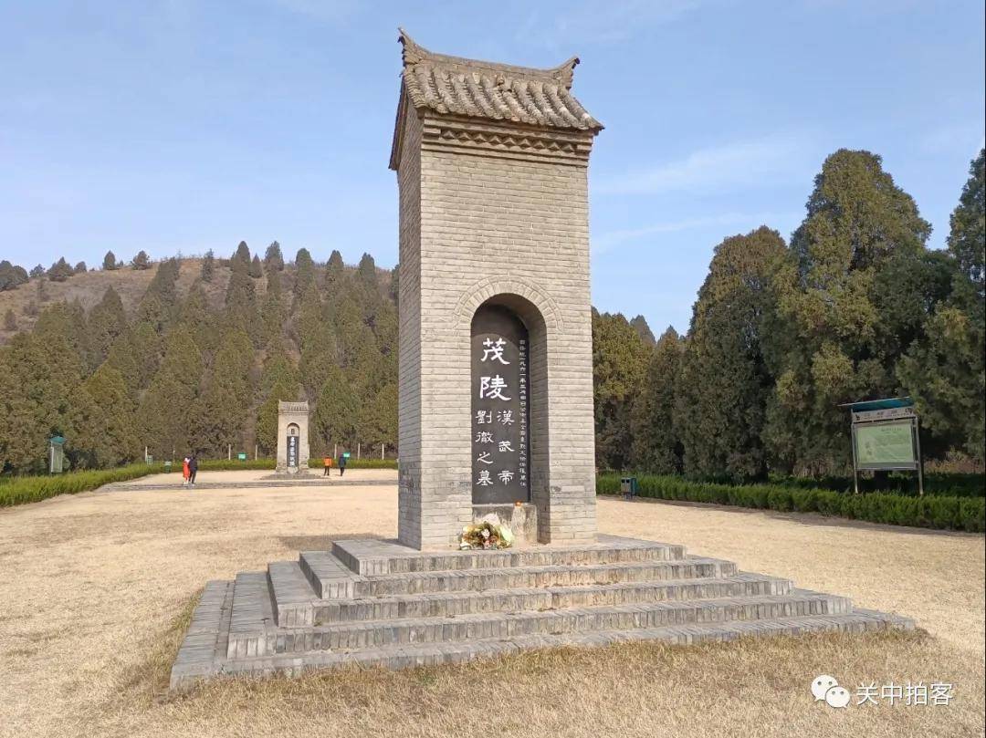 原创汉武帝茂陵前,竖立的四块文物保护碑