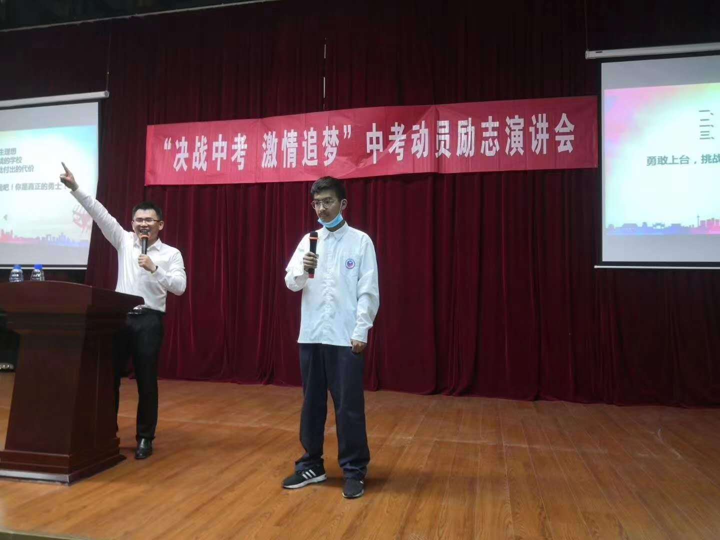 决战中考激情追梦凌宇老师江苏淮安市白鹭湖中学初三中考励志演讲会