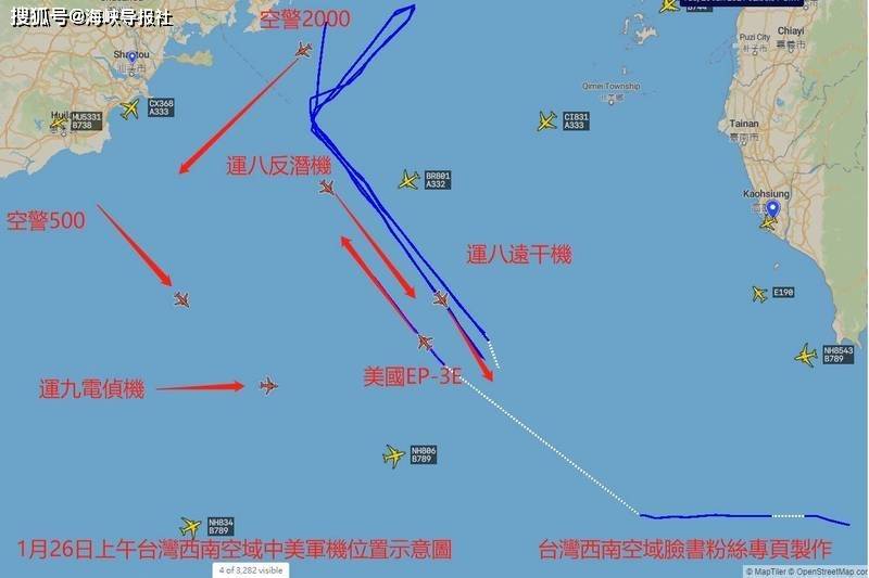 【解放军再出动多架次军机巡台,陆美台军机今日上午"西南空域"交锋】