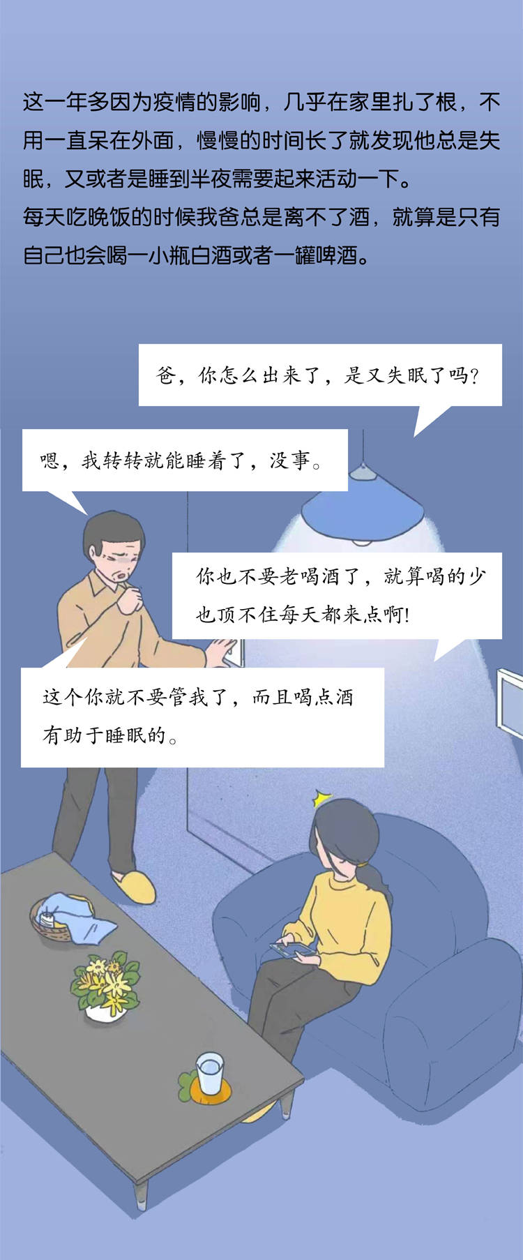 封面 750_1806 竖版 竖屏