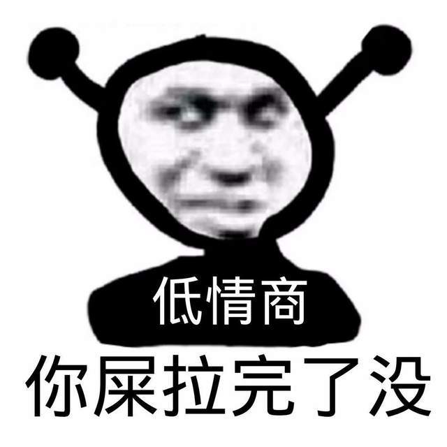 幽默搞笑表情包:你是要拿那么长的针扎我吗?
