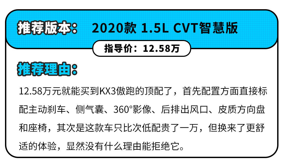 89万元,而且新款没有现车,贷款和置换也没有补贴,礼品为常规的几件套.