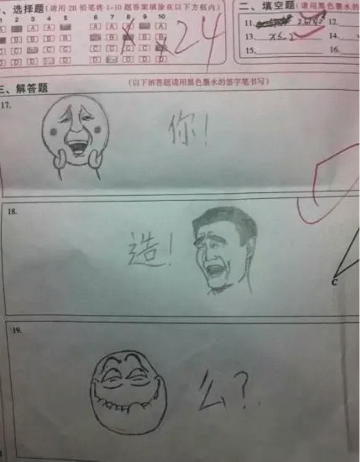 原创学渣答试卷时多有才?老师看后哭笑不得,不参加艺考简直亏了