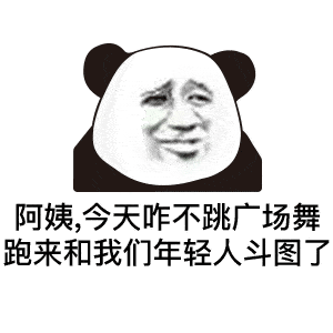原谅我不能继续和各位聊天了 我还有男朋友要陪我能成为你最喜欢的人