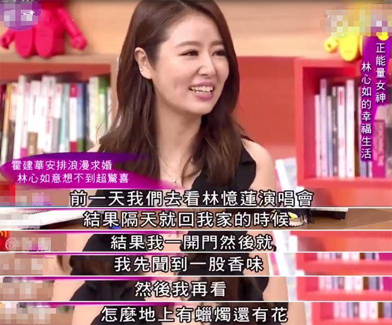 原创霍建华为林心如甜蜜庆生,力破离婚传闻,幸福自己知道就好了