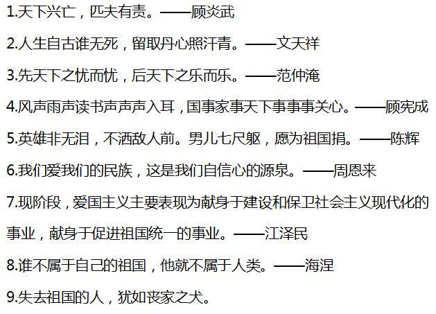 原创中小学生必备:可以当作文素材的139句名言,读完让人豁然开朗