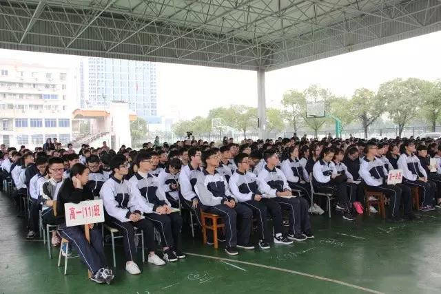 拼搏进取精益求精凌宇老师浙江省乐清市柳市中学高一励志演讲