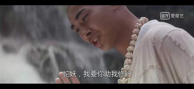 青蛇小青从不懂爱到不再相信爱法海有爱却不敢承认爱