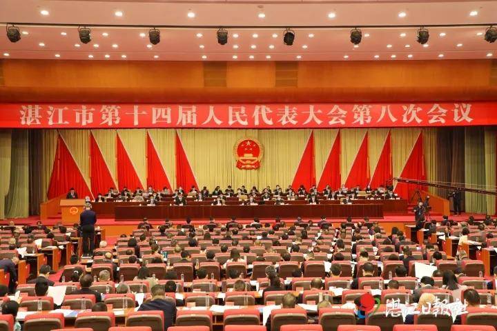 来吧跟我们一起看湛江市两会亮眼成绩单抢先看