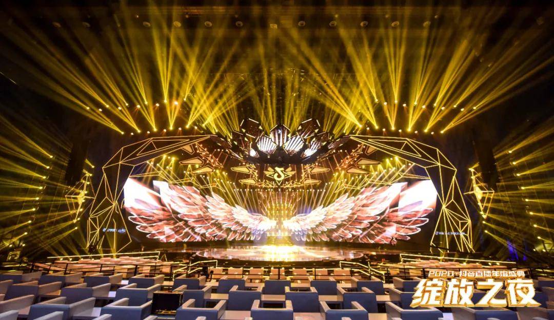 幕后揭秘i2020抖音直播年度盛典绽放之夜