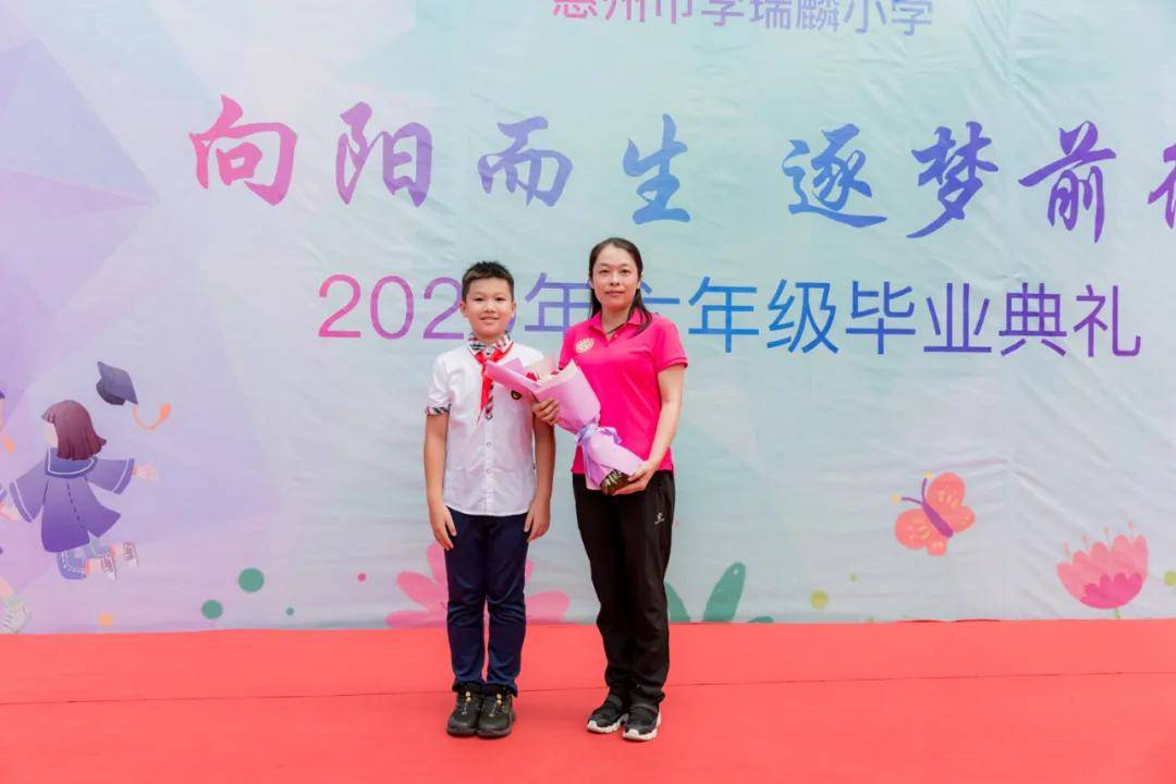 "向阳而生,逐梦前行"——惠州市李瑞麟小学2020年六年级毕业典礼